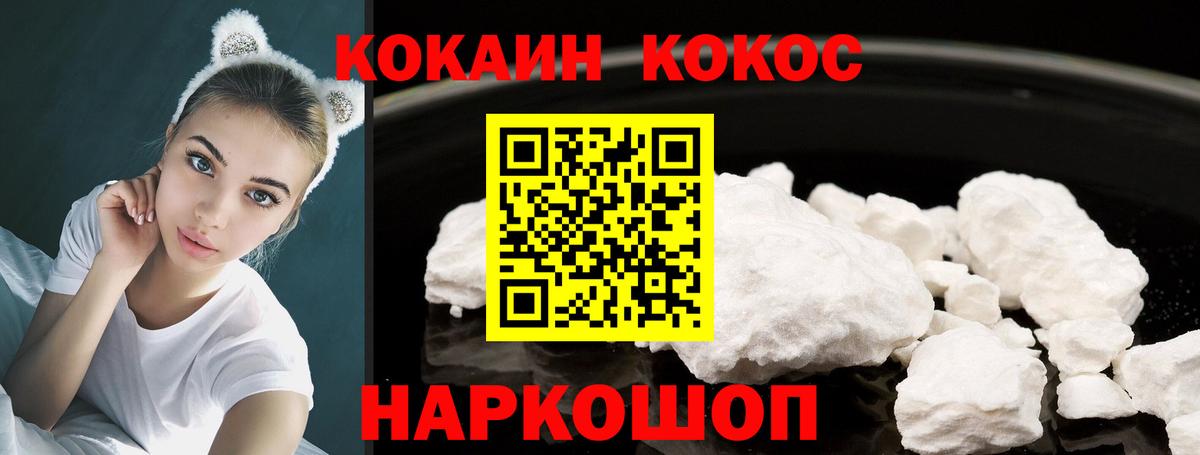 где найти наркотики  КОКАИН 99%  Вход с VPN  Жуковский 