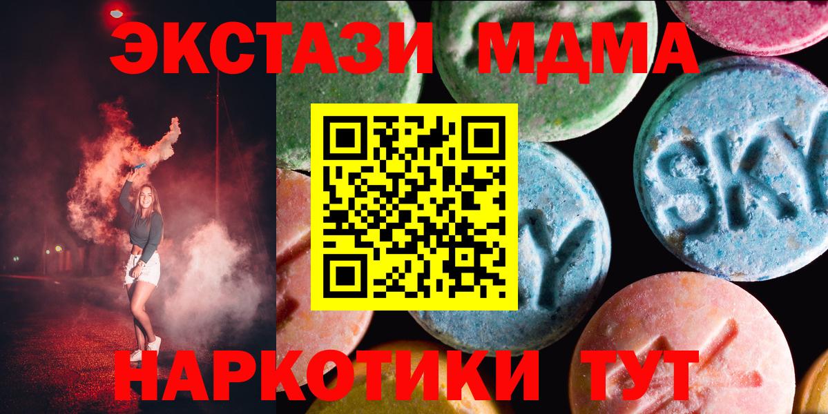 Ecstasy круглые Жуковский
