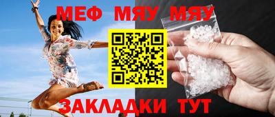 меф VHQ Балашиха