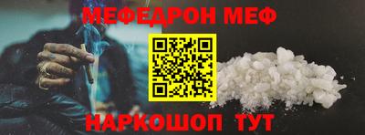 ешки Балаково