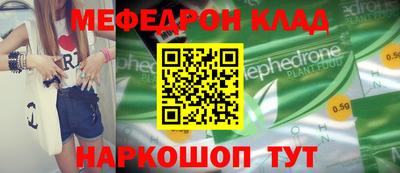 ешки Балаково