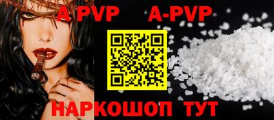 меф VHQ Балашиха