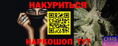 меф VHQ Балашиха