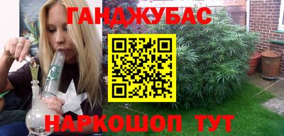 меф VHQ Балашиха