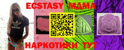 меф VHQ Балашиха