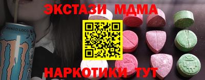 меф VHQ Балашиха