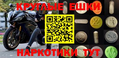 ГАЛЛЮЦИНОГЕННЫЕ ГРИБЫ Балахна