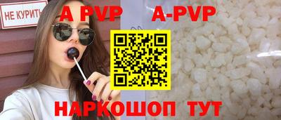 ешки Балаково