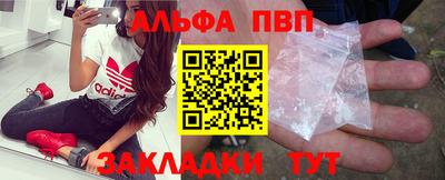 ешки Балаково