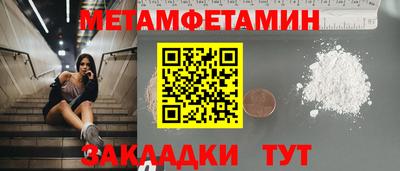 ешки Балаково
