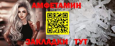 ешки Балаково