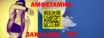 ешки Балаково