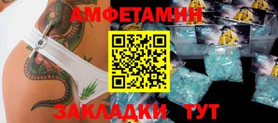меф VHQ Балашиха