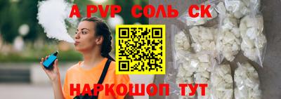 меф VHQ Балашиха