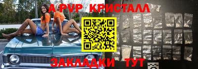 меф VHQ Балашиха