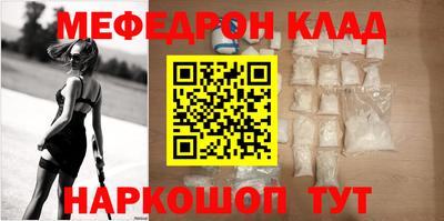 ешки Балаково