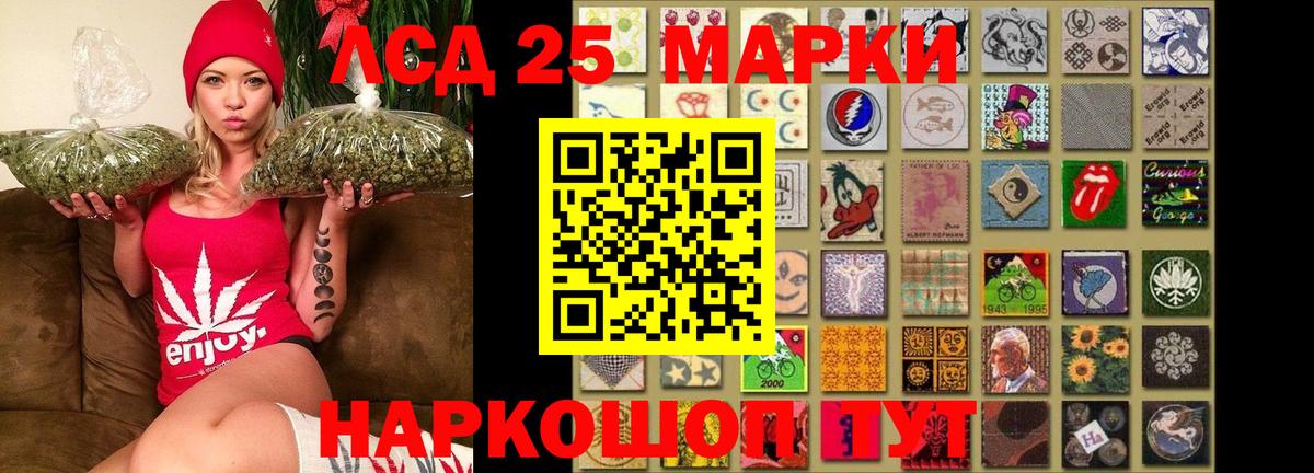 ЛСД экстази кислота Жуковский